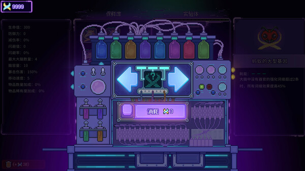 原点计划 血肉工匠|官方中文|本体+1.0.33B升补|NSZ|原版|