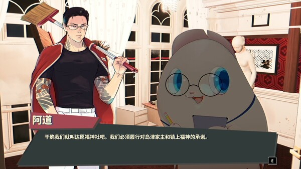 达愿福神社 Promise Mascot Agency|官方中文|本体+1.1.0升补|NSZ|原版|