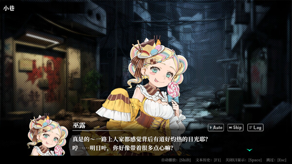 深渊绝赌 千王处刑|官方中文|本体+1.0.2升补+1DLC|NSP|原版|