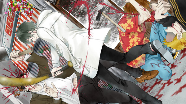 祭品小镇 彩结 The Town of Nie Iromusubi|官方中文|NSZ|原版|