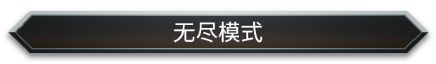 怪物火车2 支持者版|官方中文|本体+1.1.1升补|NSZ|原版|