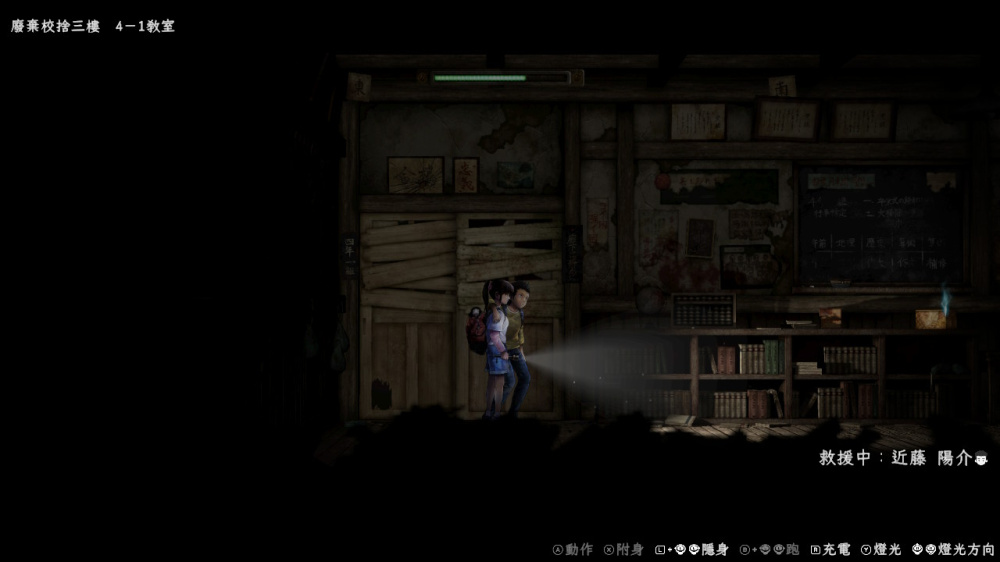 禁区 青鬼之窟 Forbidden Ground Lair of Aooni|官方中文|本体+1.1.0升补|NSZ|原版|