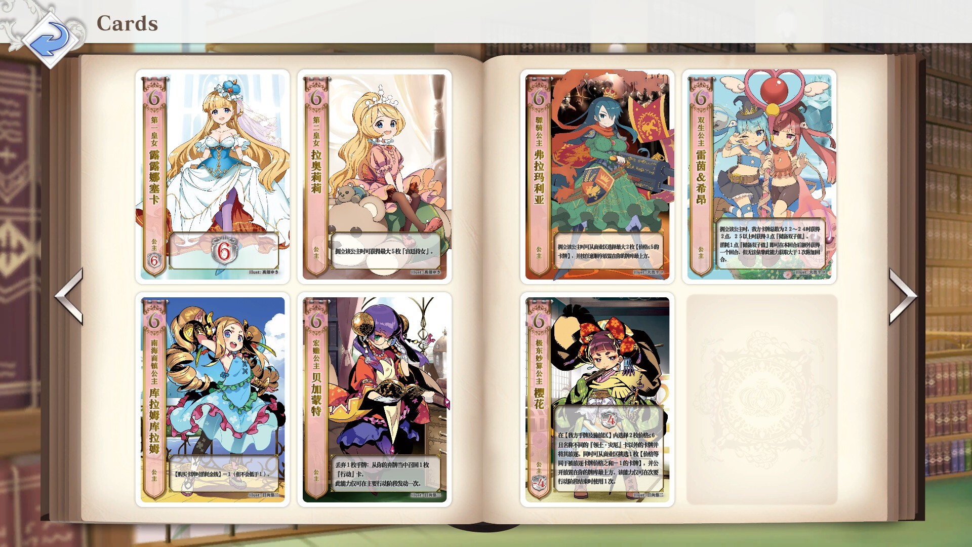 王冠之心 HEART of CROWN|官方中文|本体+2.0.3升补|NSZ|