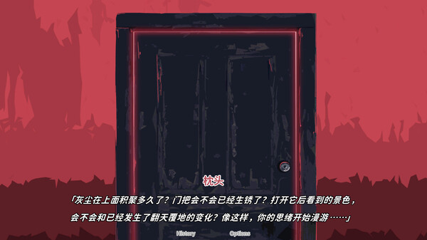 不存在的你 和我 The NOexistenceN of you AND me‌|官方中文|NSZ|