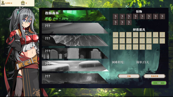 迷宫贩~魔王城的开店还债之旅|官方中文|本体+1.0.0292升补|NSZ|原版|