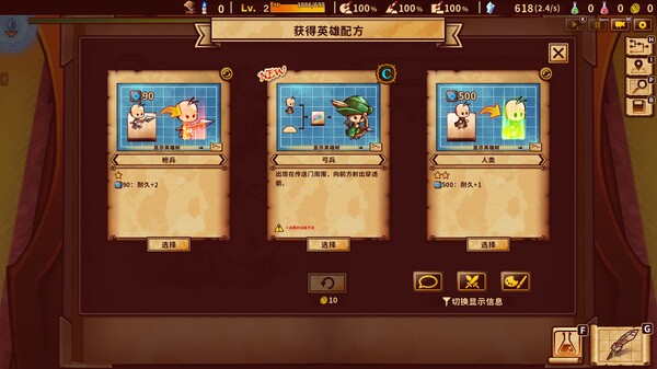 涂鸦英雄工厂 ShapeHero Factory|官方中文|本体+1.0.2升补|NSZ|原版|