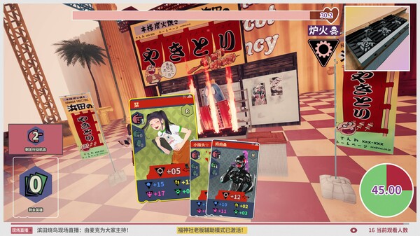 达愿福神社 Promise Mascot Agency|官方中文|本体+1.1.0升补|NSZ|原版|