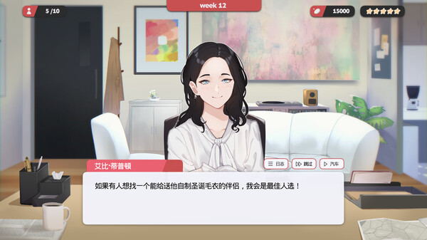 红娘社 Matchmaker Agency|官方中文|本体+1.1.1.1升补|NSZ|