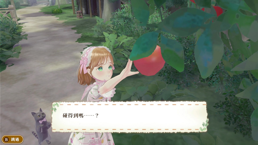 魔法裁缝 Magical Craft|官方中文|NSP|