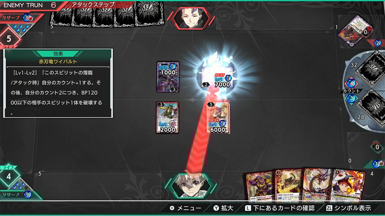 战斗之魂 交错 Battle Spirits CrossOver|原汁日文|本体+1.1.2升补|NSZ|原版|