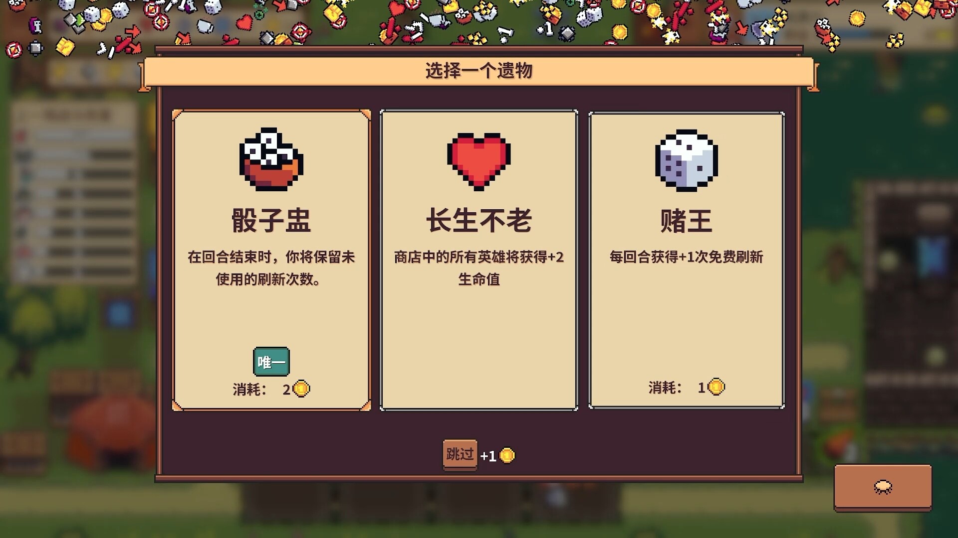 自走骑士团 Tiny Auto Knights|官方中文|NSZ|