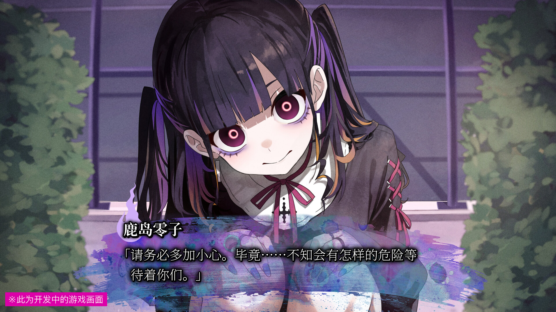 我山栞的死法手账 Kugayama Shiori’s Death Diar|官方中文|本体+1.0.1升补|NSZ|