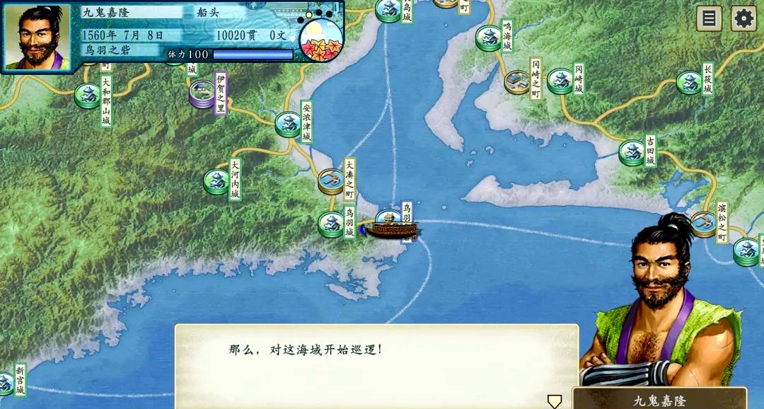 太阁立志传V DX|官方中文|本体+1.1.3+1DLC|NSZ|原版|