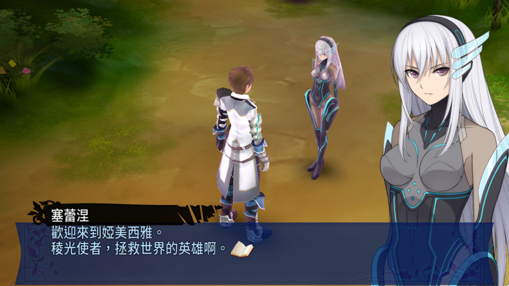 EX棱镜骑士 エクステトラ|官方中文|本体+1.0.1升补+2DLC|NSZ|