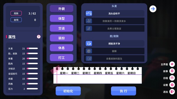 爱的传递&爱在登入 Love Delivery and Love in Login|官方中文|NSZ|原版|