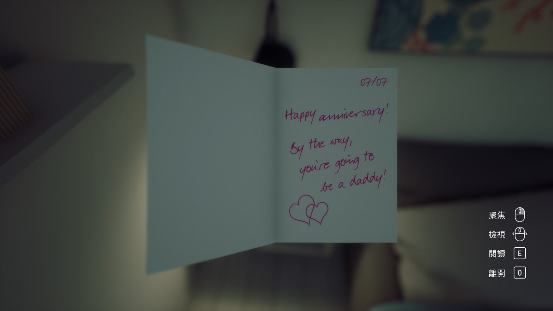 心隙 The Gap|官方中文|本体+1.0.8升补|NSZ|