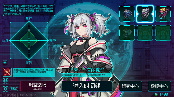 绝境使者 Time Treker|官方中文|NSZ|