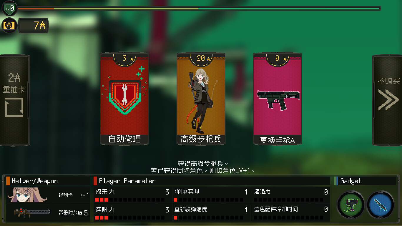 救国少女之斯娜静歌 Snezhinka|官方中文|本体+S.1.0.2|NSZ|原版|