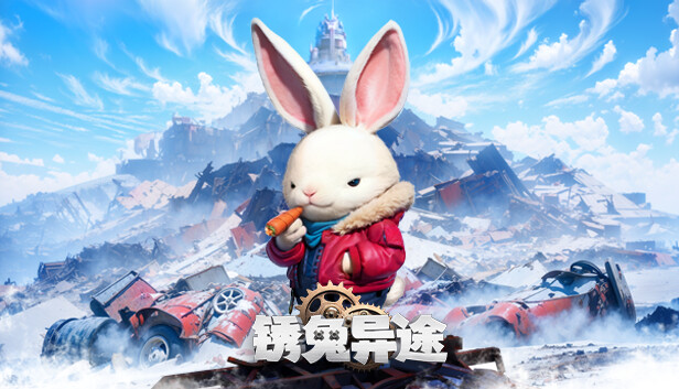 锈兔异途 Rusty Rabbit|官方中文|NSZ|原版|