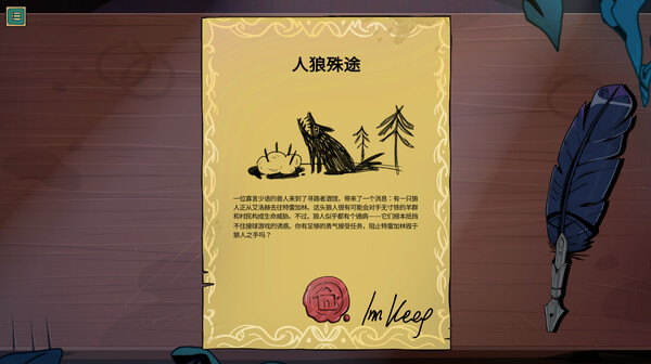 魔饮心语 Tavern Talk|官方中文|本体+1.42.0升补|NSZ|