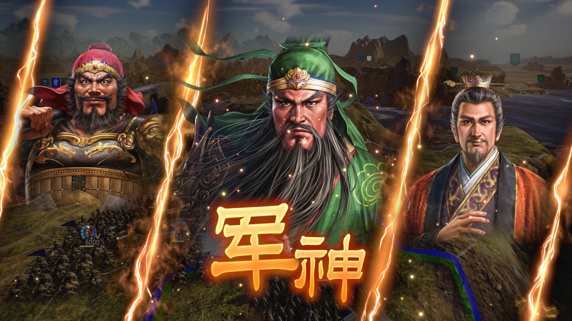 三国志14 with威力加强传承版|官方中文|本体+1.1.1升补|XCI|