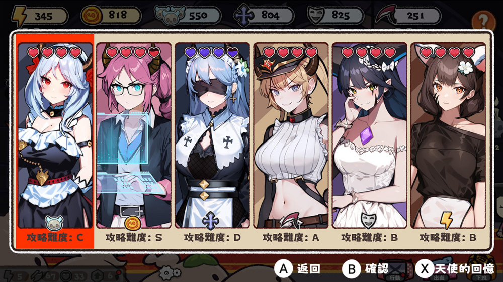 魅魔的约会 Date with Devils|官方中文|XCI|