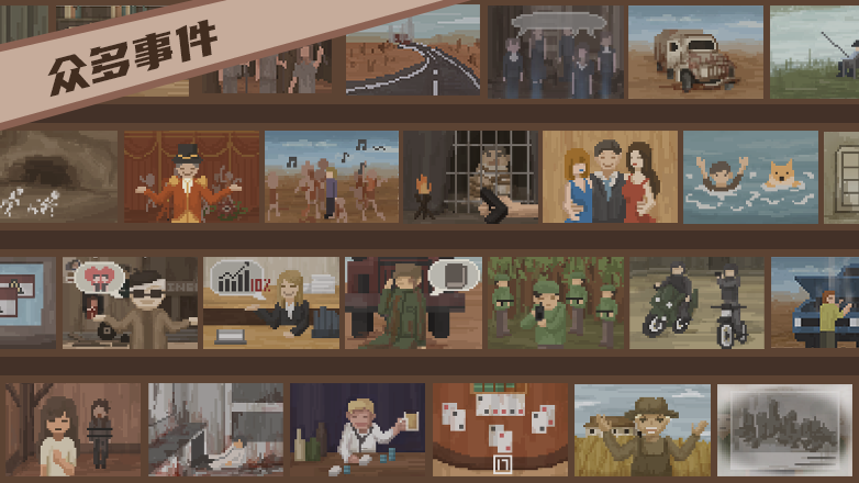 废土快递|官方中文|本体+1.3升补+1DLC|NSZ|