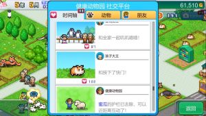 探险顽皮动物园|官方中文|本体+1.22升补|NSZ|原版|