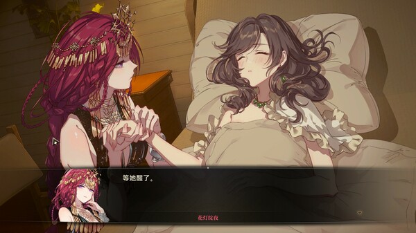 梦灯花 Noctuary|官方中文|本体+1.3.0.5升补|NSZ|原版|