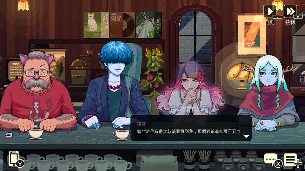 咖啡心语 东京 Coffee Talk Tokyo|官方中文|本体+1.0.3b升补+1DLC|NSZ|