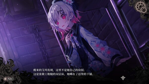 魔法少女的魔女审判|官方中文|本体+2.0.2B升补|NSZ|