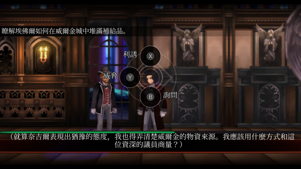 堕落军团 亡灵归途传奇版 Fallen Legion Revenants|官方中文|本体+1.0.1升补+1DLCNSZ|