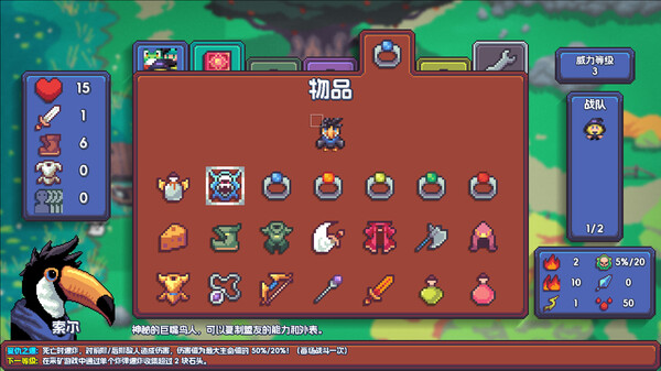 魔釜小女巫 Cauldron|官方中文|本体+1.1.03升补|NSZ|