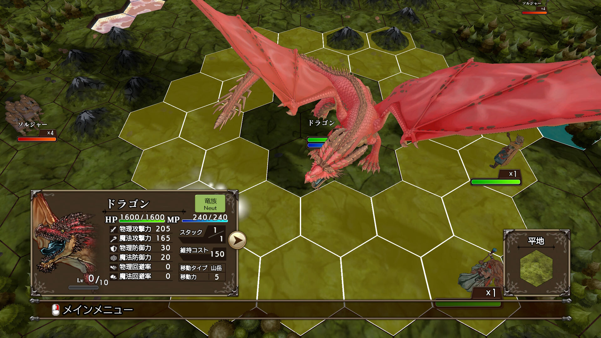 日文特价/怪物大师SSB Master of Monsters SSB|原汁日文|XCZ|