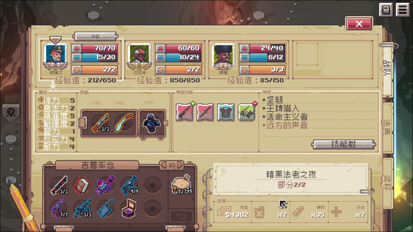 黄金之路 Pathway|官方中文|本体+1.2.6升补|NSZ|原版|