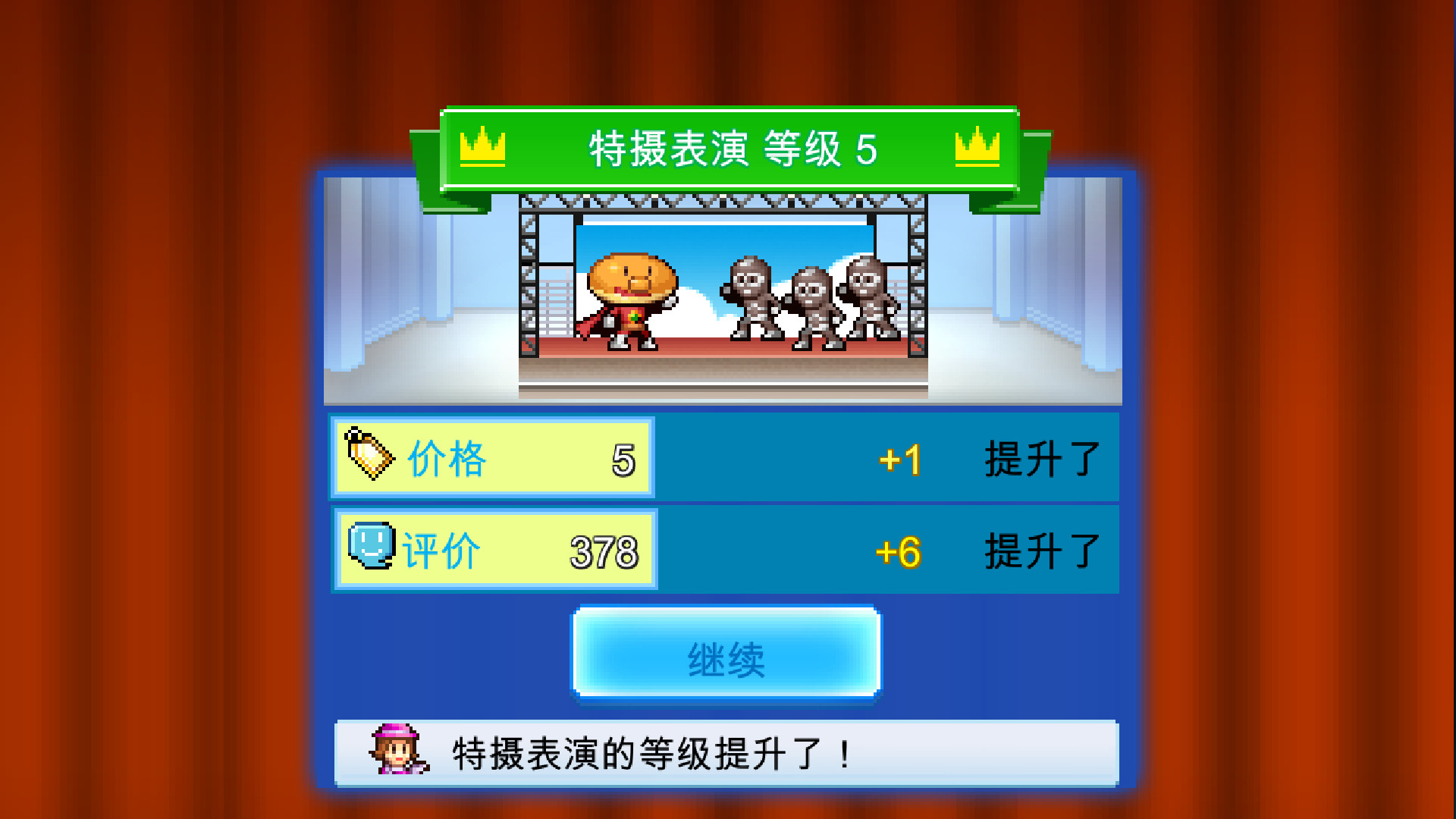 百货商店物语2|官方中文|本体+1.35升补|NSZ|