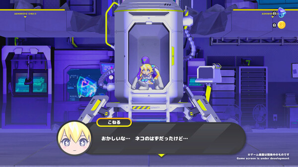 次元少女科涅鲁 CONERU -DIMENSION GIRL|官方中文|本体+1.1.2升补|NSZ|原版|