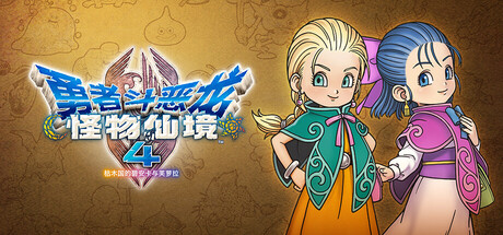 Game Main Header