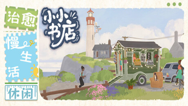 header schinese