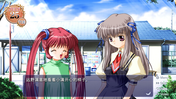 青空 AIR|官方中文|本体+2.0.1升补|NSZ|原版|