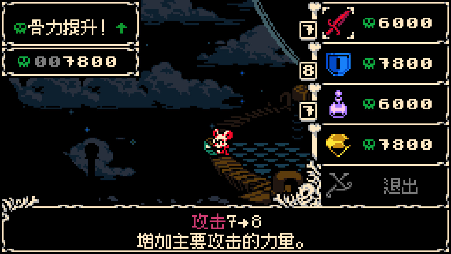 挖掘者米娜 Mina the Hollower|官方中文|本体+1.0.5升补|NSZ|