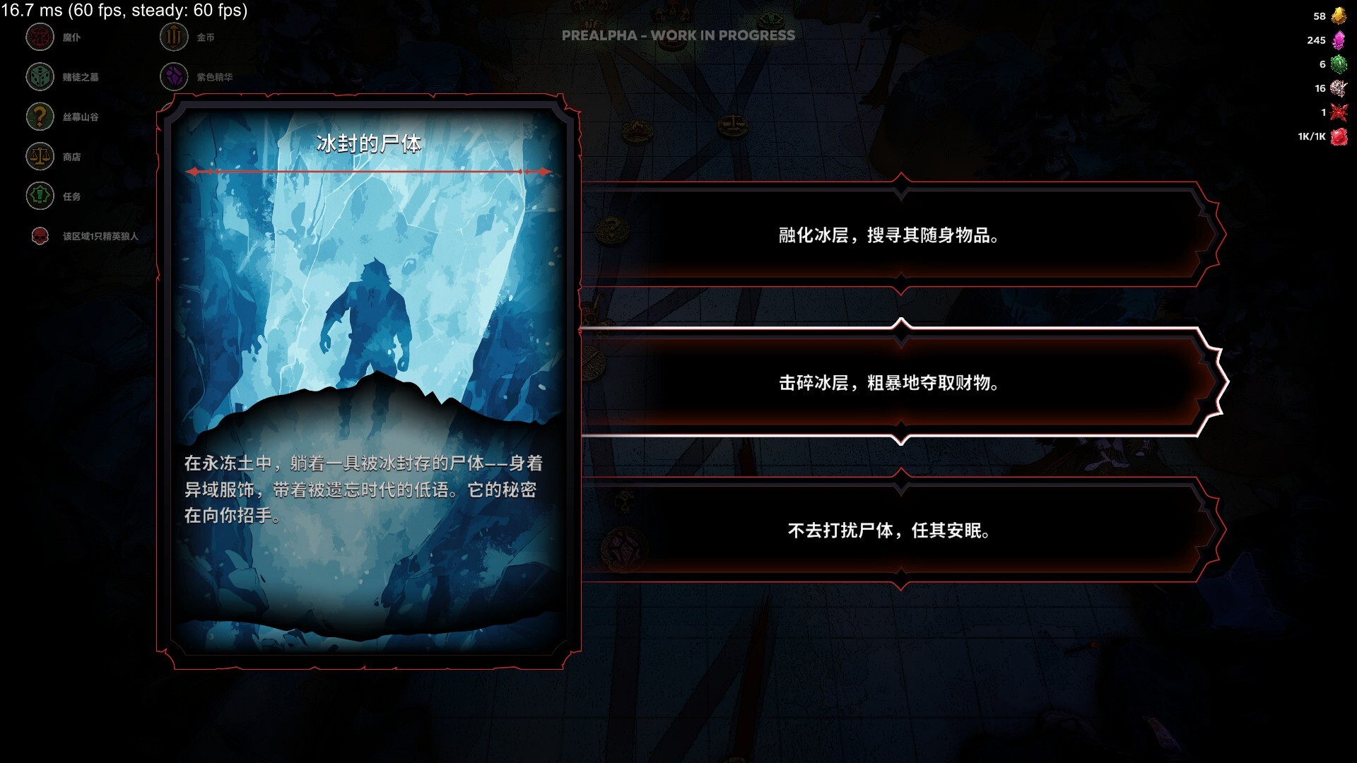 黑夜刀锋幸存者 Night Swarm|官方中文|NSZ|