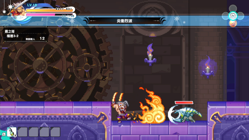 我们的王国 蚀时果实与远古魔物 Kingdom’s|官方中文|本体+1.0.4升补|NSZ|