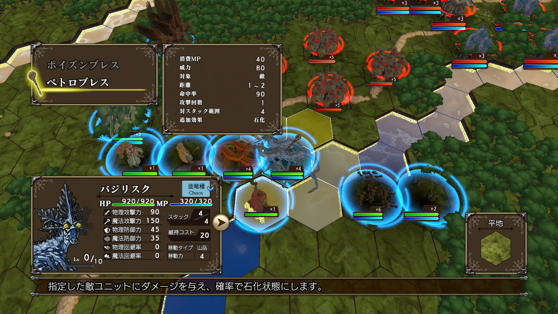 日文特价/怪物大师SSB Master of Monsters SSB|原汁日文|XCZ|