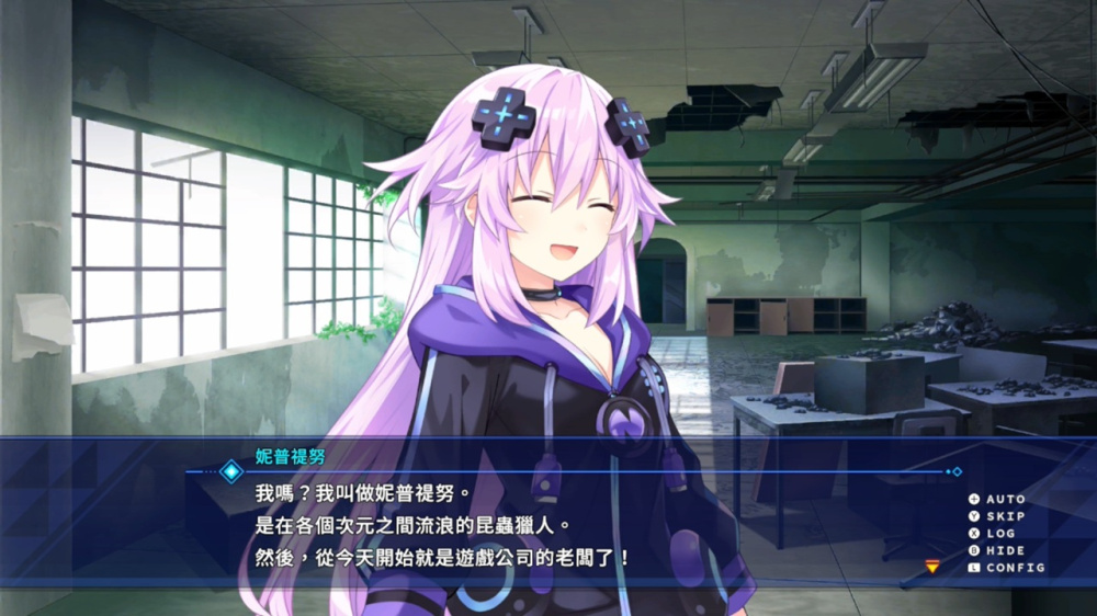 超次元战记 战机少女Neptunia R|官方中文|NSP|原版|