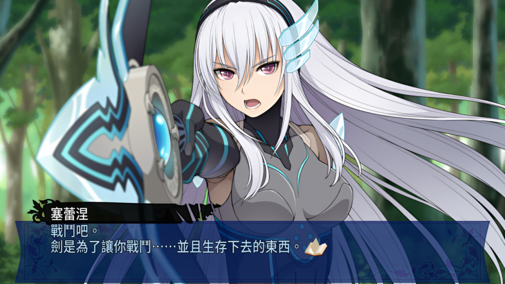 EX棱镜骑士 エクステトラ|官方中文|本体+1.0.1升补+2DLC|NSZ|