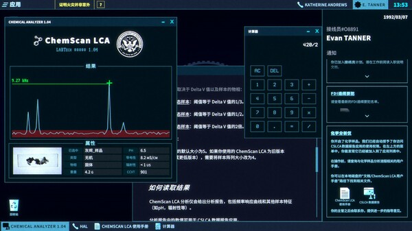 接线疑云 The Operator|官方中文|NSZ|原版|