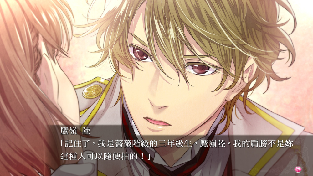 绝对阶级学园 Eden with roses and phantasm|港版中文|NSP|