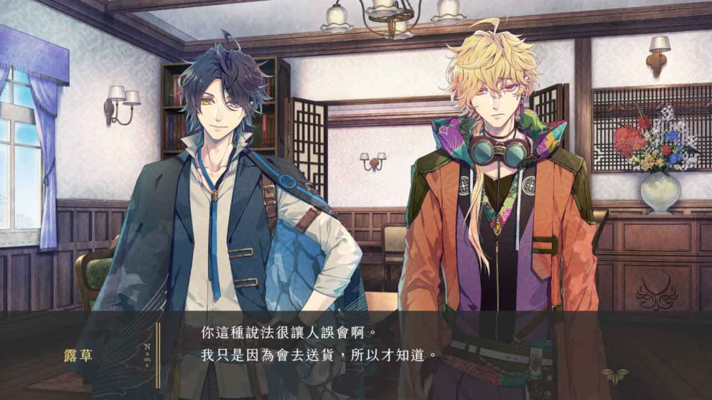 璃梦泡影之世外浮城 Utakata no Uchronia|官方中文|XCZ|原版|