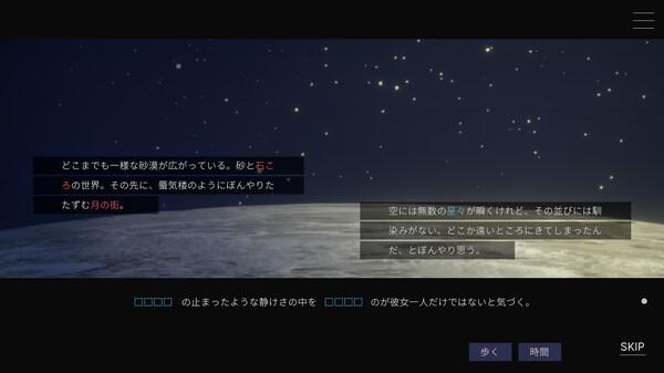 无月之夜 Moonless Moon|官方中文|NSZ|原版|